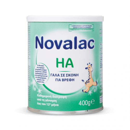 Novalac HA Γάλα σε σκόνη για βρέφη έως τον 12ο μήνα 400g
